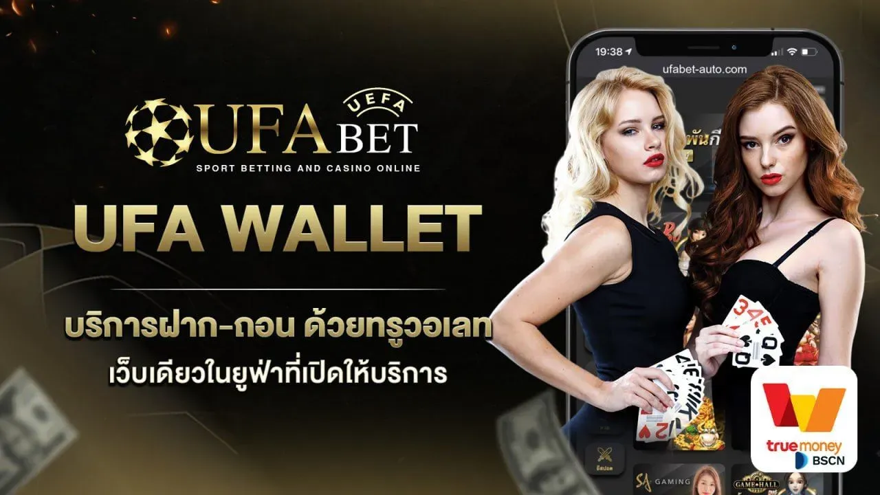 ufa wallet slot